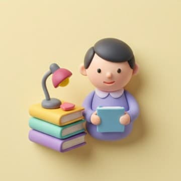 ตั้งใจ