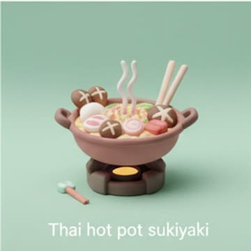 หม้อไฟ