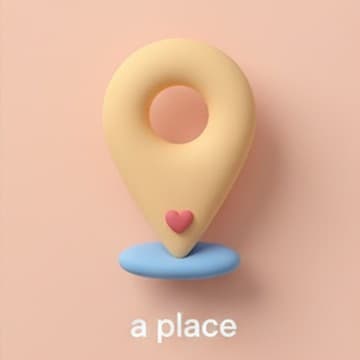 ที่