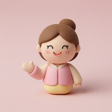 ค่ะ