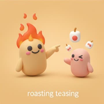 แซว
