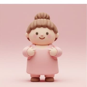 ฉัน